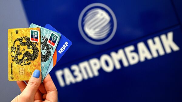 Банковские карты международной платежной системы UnionPay  - Sputnik Армения